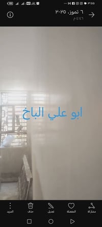 متفرغ • اسمنت وجص • بالمتر واليومية