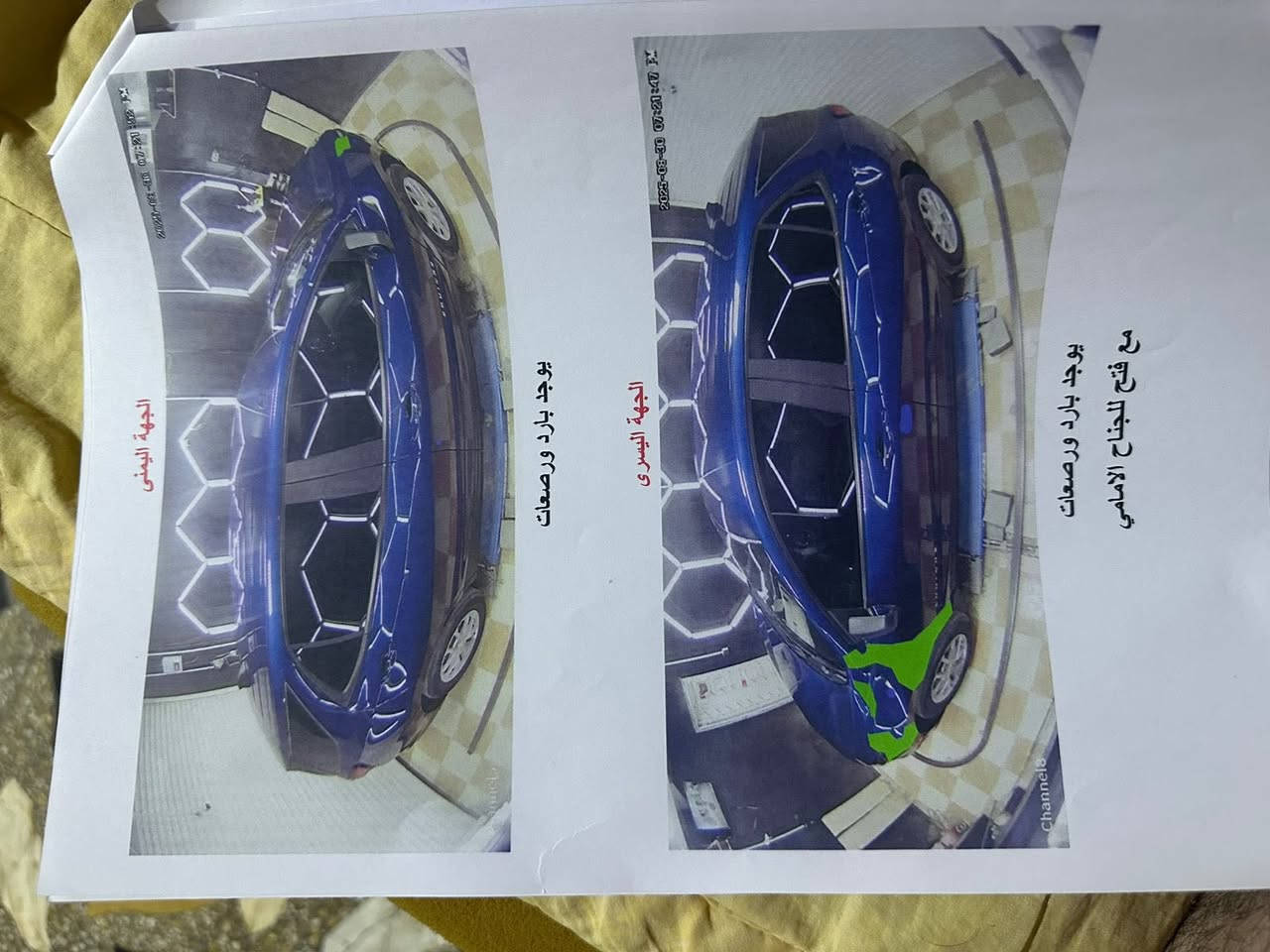 يا الله
ايكونكس2023 وارد امريكي 

الضرر بنيد مبدل ومصبوغ وجاملغ بارد

. ماشيه 16 الف ميل 

مواصفات السياره 

1_بصمة + تشغيل عن بعد 

2_سايد بريك كهربائي اوتو 

3_كامره خلفية 

4_نقطه عمياء 

5_داخل لونين 

6_تبريد قطعتين 

7_اطفاء تلقائي عند التوقف 

8_ قياده ذاتيه+ رادار تصادم خلفي وامامي 

وبقيه المواصفات المعروفه بيها 

مكان السياره صلاح الدين سامراء

.

صور امريكا موجوده بلمنشور + صور السونار

بعدها حره منفيس تترقم جميع المحافضات ماعدا الشمال 

. 

السعر 125 $ بيع مستعجل

للاستفسار 

اتصل ***********
