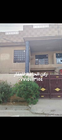 يالله .  فرصة استثمارية للبيع. دار  مساحة ١٥٠ م بسعر مناسب جدا     ( س...