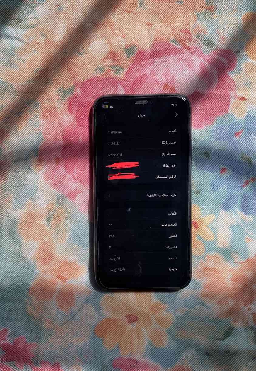 سلام عليكم آيفون 11 عادي بطاريه 86  و ذاكره 64 الجهاز بلادي بلادي كفاله عامه بالچيس ايشخط ما بي إذا لكيت بي شخط تاخذه بلاش كفاله ما مفتوح
آخر تحديث iOS 26.2.1 مكاني بغداد حي القاهره 
رقمي ***********

