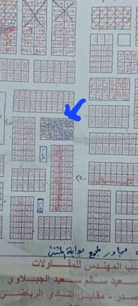 بلشراكيه الثالثه • ٢٠٠م • بصف الركن