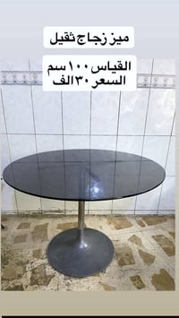ميز طعام • طبلات ٣ • حي البنوك