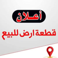 حي شهداء • نص قطعة • ٢٥٣٤٠م