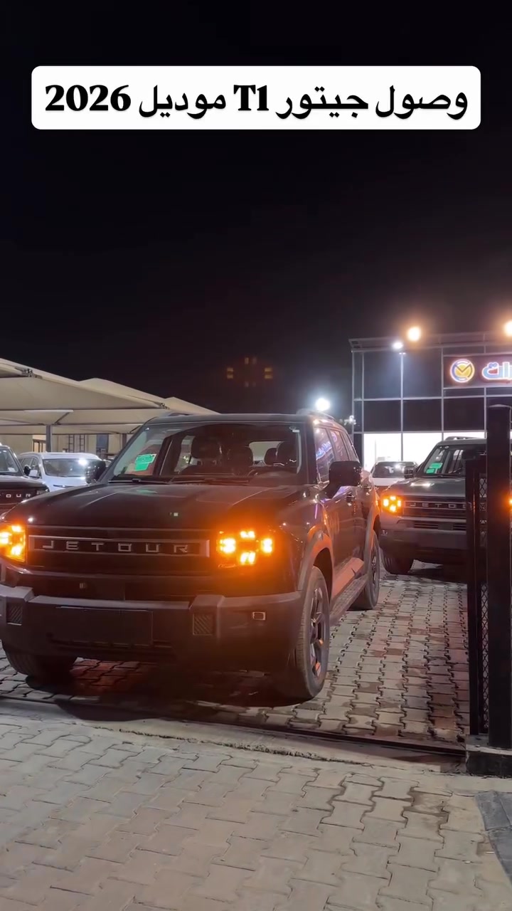 T1 كومفورت 
31.900.000 
اللوان / اسود - ذهبي - رصاصي 
***********
