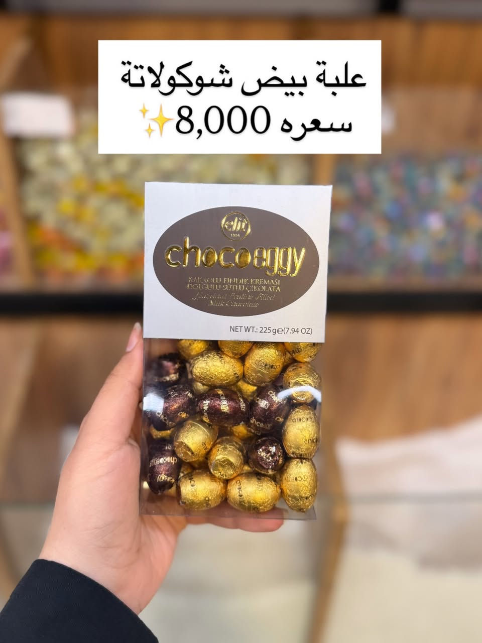 ✨😌
زورونا : 
في بنايه المعراج ٢ ( بغداد الدولعي الشارع العام قرب جسر الخطيب ) ✨
لطلب خدمة التوصيل حصرا على الرقم 
واتس اب ***********
من الساعة ٣ مساءا ولغاية الساعة ١١ ليلا
