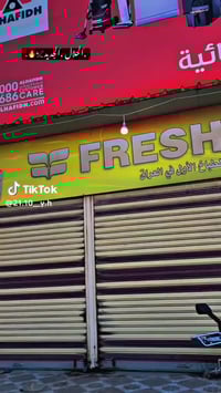 موطور للبيع نامه برو موديل 2024 مكينه شرط ما مطخوخ صبانه كله ابلادي  م...