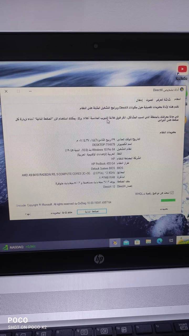 للبيع  خلي سعرها وبالعافية


**إذا كنت صاحب هذا الإعلان وتريد حذفه لأي سبب، رجاءا أرسل رسالة إلى الدعم الفني**
