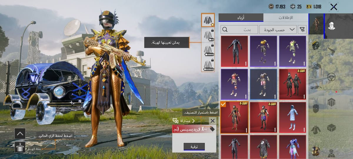 حساب مراوس ب امفور ثلجي مكاني سوق شيوخ


**إذا كنت صاحب هذا الإعلان وتريد حذفه لأي سبب، رجاءا أرسل رسالة إلى الدعم الفني**