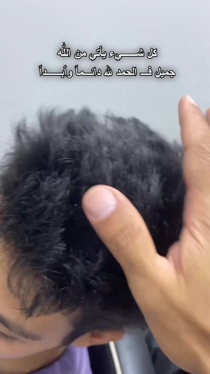 ✂️ سحب وتسريح شعر رجالي باحترافية
ستايلات عصرية وتسريحات مرتبة تناسب كل الأذواق 🔥

✔️ سحب شعر احترافي
✔️ تسريحات حديثة وكلاسيكية
✔️ عناية كاملة بالشعر

📍 السماوة – حي الحسين | صالون VIP

📞***********
