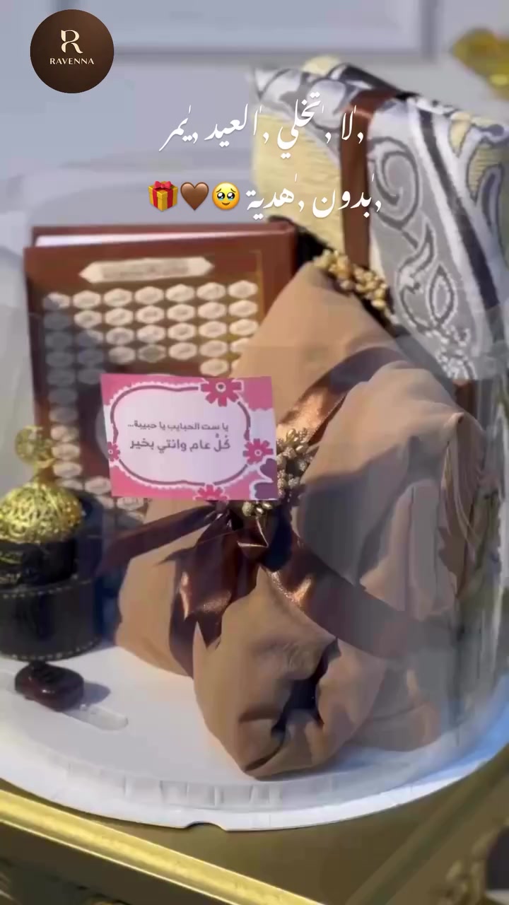 توصيل سريع داخل المملكة 🇯🇴 
قبل عيد الأم 💐 لا تأجّل الفرحة


**إذا كنت صاحب هذا الإعلان وتريد حذفه لأي سبب، رجاءا أرسل رسالة إلى الدعم الفني**
