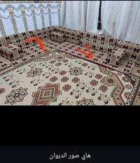 جلسه كويتية للبيع السعر 120 وبيه مجال . للاستفسار الاتصال على الرقم 07...