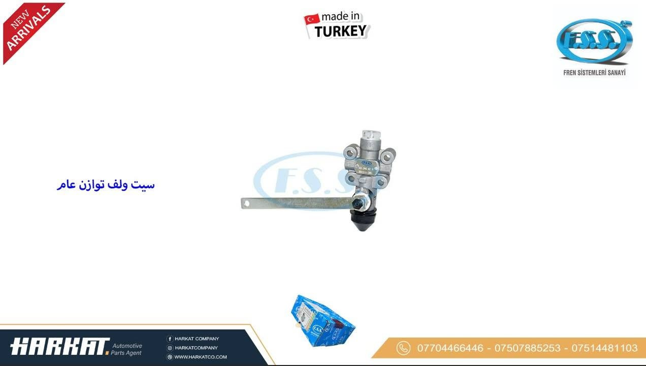 انواع ادوات مان تيكه اكتروز *********** توصيل جميع محافظات العراق
