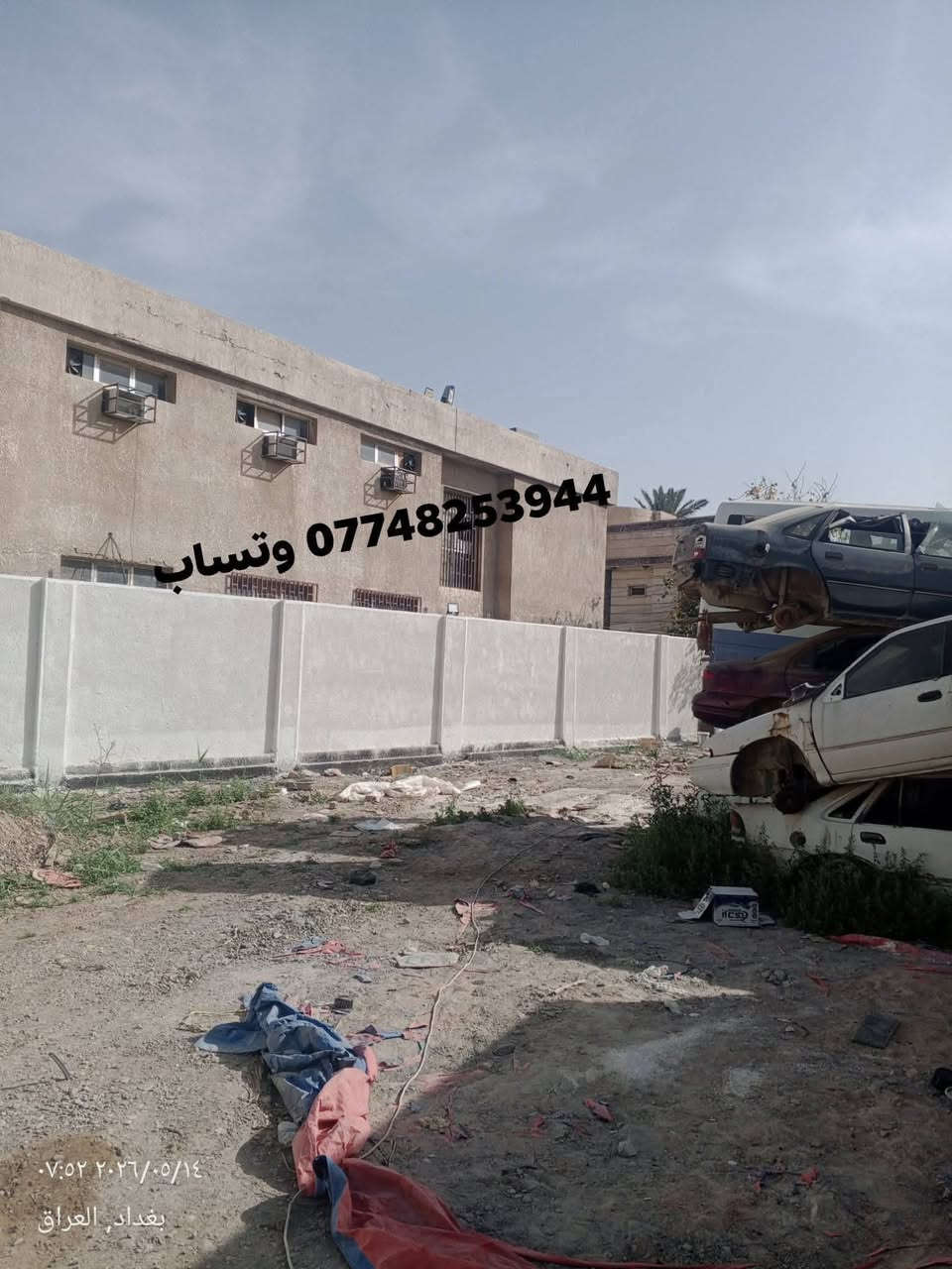 لباخ مصري متفرع شغل درجه اولى تسليم هندسي المكان بغداد للتواصل واتساب 0774825394
