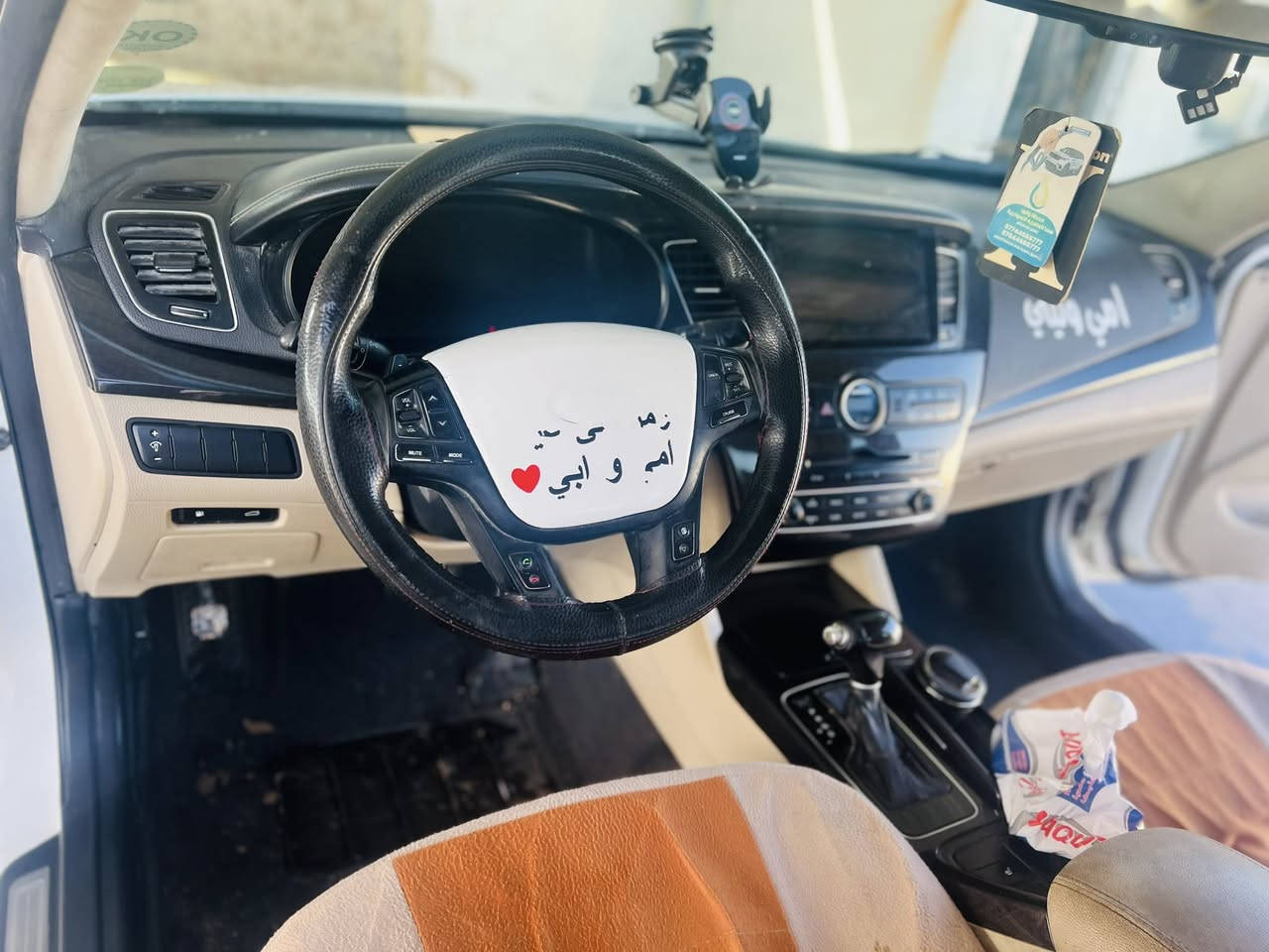 كادنزا 2014 فول مواصفات عدا الفتحه 

بصمه 
إشارات ترحيب 
كشانه كهربائي 
تدفئه 
تبريد 
مري شفط 
ارقام بغداد 
شاشه 
حساسات أماميه 
حساسات خلفيه 
السياره مصبوغه عام 
السعر 88
للاستفسار ***********
