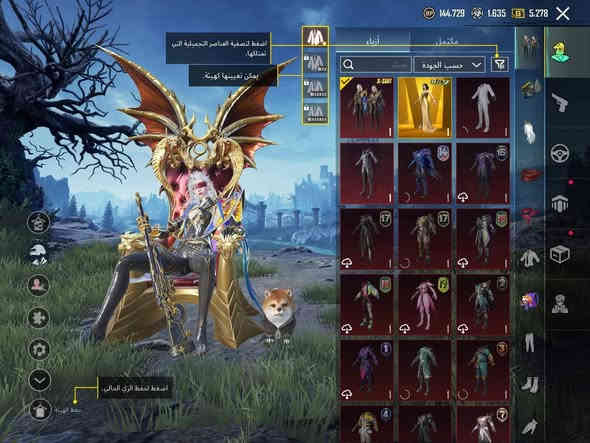 من رخصة الادمن
🪩متوفر حساب ببجي للبيع🪩
👇🏻ايدي الحساب مميز 👇🏻
    🔱   5595666463.   🔱
🔮عدد لكونكر 2. 🔮
🔮مستوئ لحساب 81🔮
🔮مستوئ المجموعات 63🔮
🔮عدد السكنات المثكات117🔮
🔮عدد السكنات الاسطوريه637🔮
🔮عدد السكنات الملحميه 648🔮
🔮بدله فائقه. 1 🔮
🔮نزول 4 مثـك. فول هيبه 🔮
🔮عدد نقاط الانجازات 8485 🔮
🔮عدد لاسلحه القابله للتطوير 24 سلاح 🔮
🔮عدد الالقاب 40.لقب.🔮
🔮الالقاب المميزه بالحساب (المصير المميز + المسالم+ مصمم المنازل +متلاطمة الامواج البحار + اسلوب خرافي + المغوار + المستودع...)🔮
       🔮ولباقي كله موثق بلصور.🔮
🔮ابيعلك لحساب ورا سنه اي شي يصير بي ترجعه.🔮
🔮اما اذا انته تفعل بي ملفات ويطير اعذرني مايرجع🔮
🔮سعر الحساب 250 الف وبي مجال  حك جيتك.🔮
🔮 الخاص مفتوح 🔓🔮
🔮او الاتصال  علئ الواتساب *********** 🔮
تحياتي 🙂‍↔
