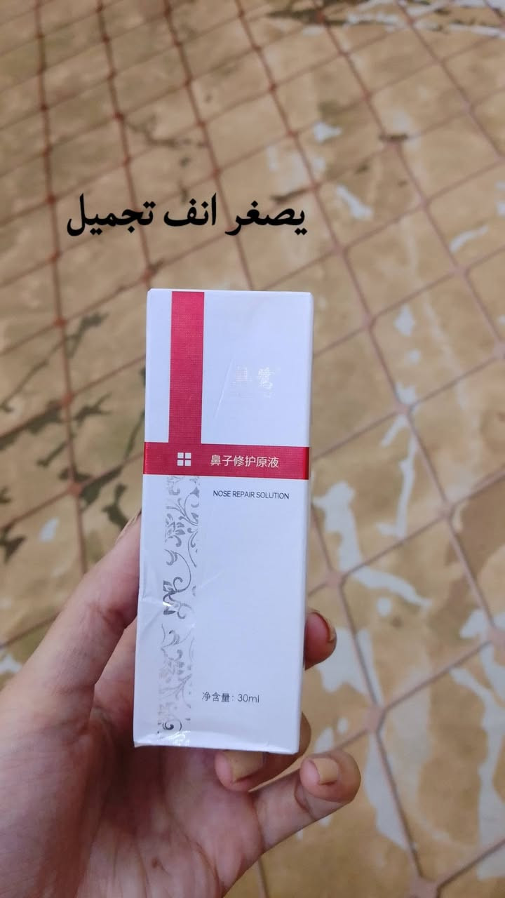 كلها اصلي وبي باركود وصمان اذا معجبك ماطلع نتيجه فلوسك مرجوع الله وكيلك اكتب تم اجيلك ع خاص توصيل داخل كركوك 🥹مشروعي الحلوه


**إذا كنت صاحب هذا الإعلان وتريد حذفه لأي سبب، رجاءا أرسل رسالة إلى الدعم الفني**