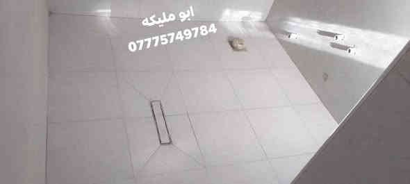 خلفه سيراميك وكاشي ومرمرمتفرغ حاليا شغل درجة أولى *********** الرقم بيه واتساب
بغداد
