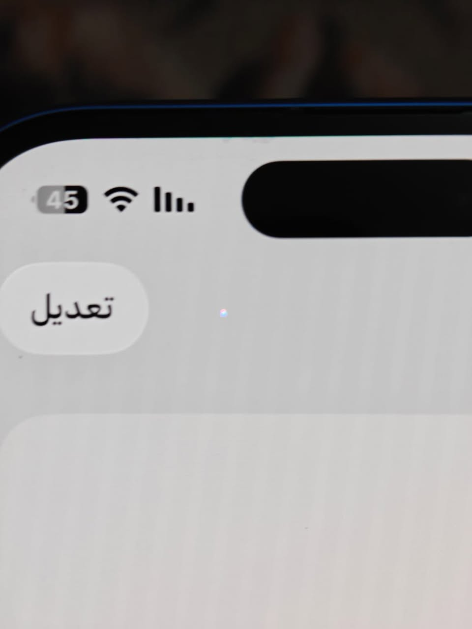 للبيع ايفون16عادي.                                                  البطاريه 93 (مشحون373).                                                       الذاكره128.                                                                    الجهاز وكع من أيدي ونفطر الضهر وصار مثل النقط بل شاشه وكلشي مماثرين صرلهن 5اشهر عله هل حاله لا مشن ولا علك.                                                                  الجهاز كلو شغال مابي اي مشكله وبعدو داخل الضمان.       السعر 550


**إذا كنت صاحب هذا الإعلان وتريد حذفه لأي سبب، رجاءا أرسل رسالة إلى الدعم الفني**