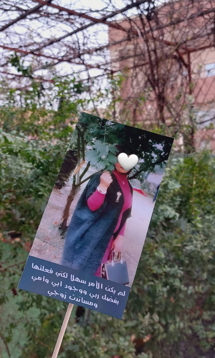 ستيكرات تخرج حسب الطلب 🎓

🔥🔥 قطعة بألف دينار فقط 🔥🔥

للحجز والاستفسار راسلونا خاص 📩

📍موقعنا // الموصل - الجانب الايمن - منطقة الميدان - شارع نينوى - قيصرية الكاتب

متوفر توصيل لجميع محافظات العراق 🚗

توصيل داخل الموصل ٣
بغداد ٥
بقية المحافظات ٦


**إذا كنت صاحب هذا الإعلان وتريد حذفه لأي سبب، رجاءا أرسل رسالة إلى الدعم الفني**