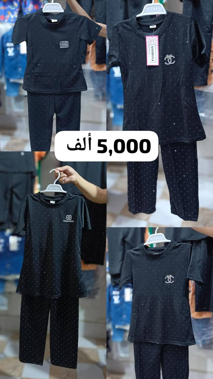 آزاد ستور ناصرية حي أور شارع السبيس قرب مكتبة الشاطر


**إذا كنت صاحب هذا الإعلان وتريد حذفه لأي سبب، رجاءا أرسل رسالة إلى الدعم الفني**