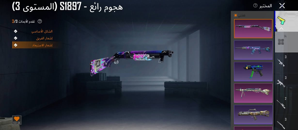 السلام عليكم حساب للبيع قيم ب اليرضي الله واخذ مكاني كوت انوار الصدر ربط فيس ورقم 
lD:52141626108باقي التفاصيل خاص


**إذا كنت صاحب هذا الإعلان وتريد حذفه لأي سبب، رجاءا أرسل رسالة إلى الدعم الفني**