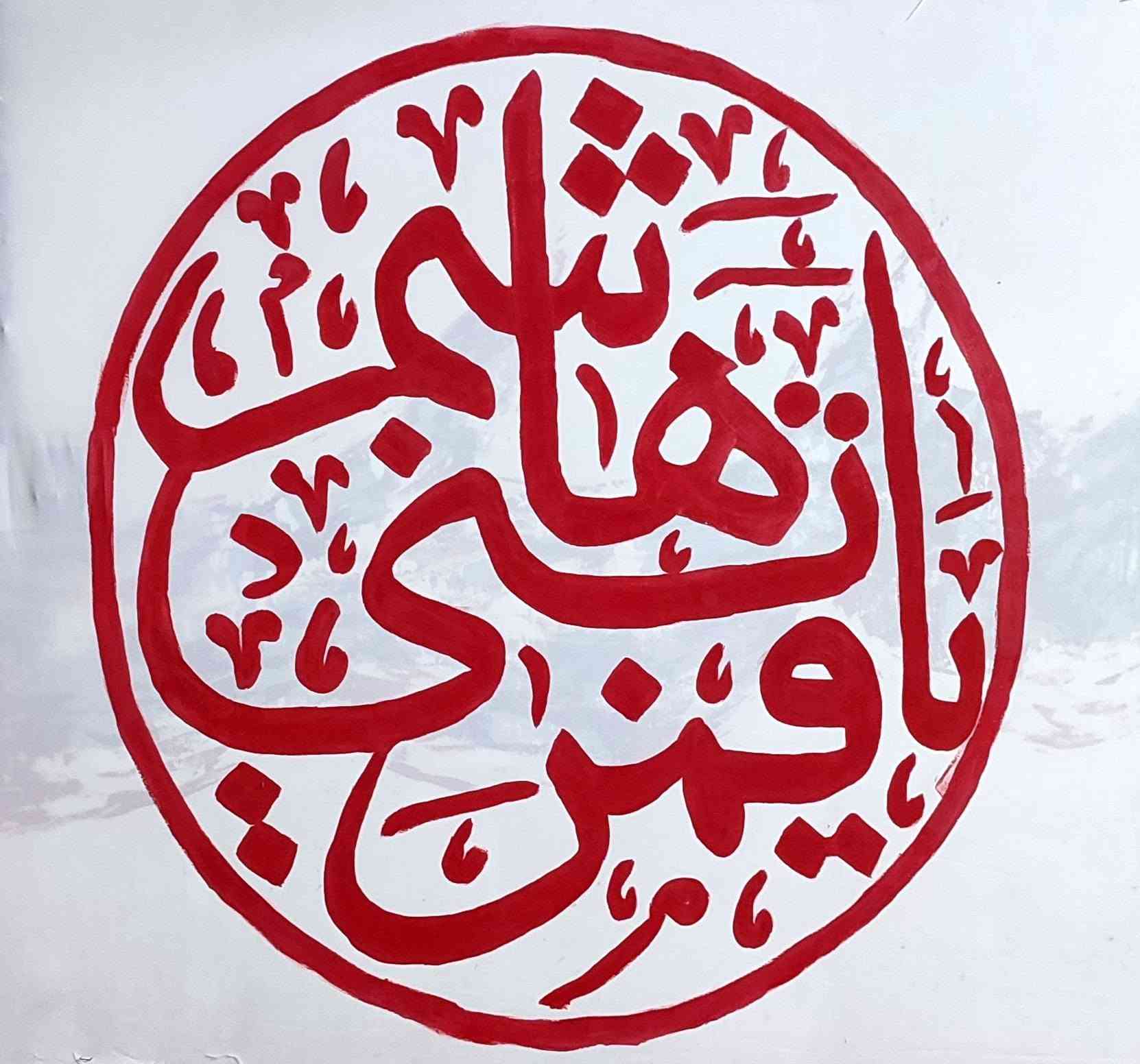 السلام عليكم ورحمة الله وبركاته
رايات حسينيه متوفره قياس الرايه متر × متر و١٥ سم 
هدية كل راية عشر الاف 
كذلك متوفر خط الرايات الحسينية ورسم الصور على القماش


**إذا كنت صاحب هذا الإعلان وتريد حذفه لأي سبب، رجاءا أرسل رسالة إلى الدعم الفني**