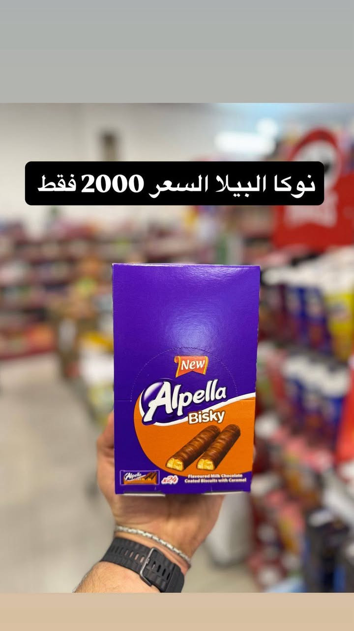 من ماركت دايموند للتسوق المنزلي  من قسم العروض موجود خدمه توصل داخل منطقة الوزيرية


**إذا كنت صاحب هذا الإعلان وتريد حذفه لأي سبب، رجاءا أرسل رسالة إلى الدعم الفني**