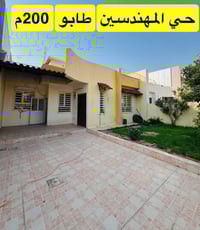 حي المهندسين • طابو • ٢٠٠م