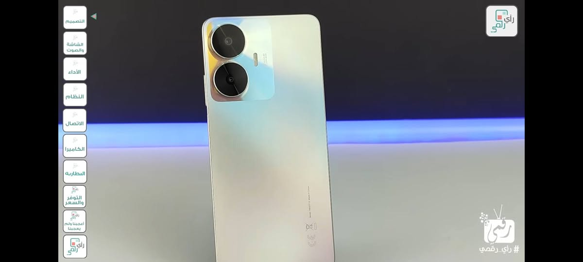 جهاز ريلمي c55جهاز ذاكره 256 جهاز فول مواصفات مبل بيه بس شاشه الاصليه سعر خاص
مكانك ذي قار قضاء نصر


**إذا كنت صاحب هذا الإعلان وتريد حذفه لأي سبب، رجاءا أرسل رسالة إلى الدعم الفني**