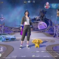 حساب ببجي • لڤل ٨٥ • شعبيه ٥م