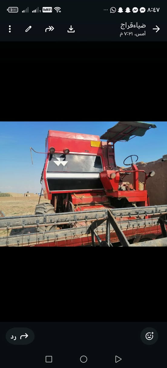 حصده فوركن موديل90جاهزعل حصاد هاذه رقم صاحب الدراسه
***********
