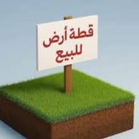 قطعه ارض للبيع  طابو صرف المساحه 395م جبهه 9ونص  البلديات لحوم البركه ...
