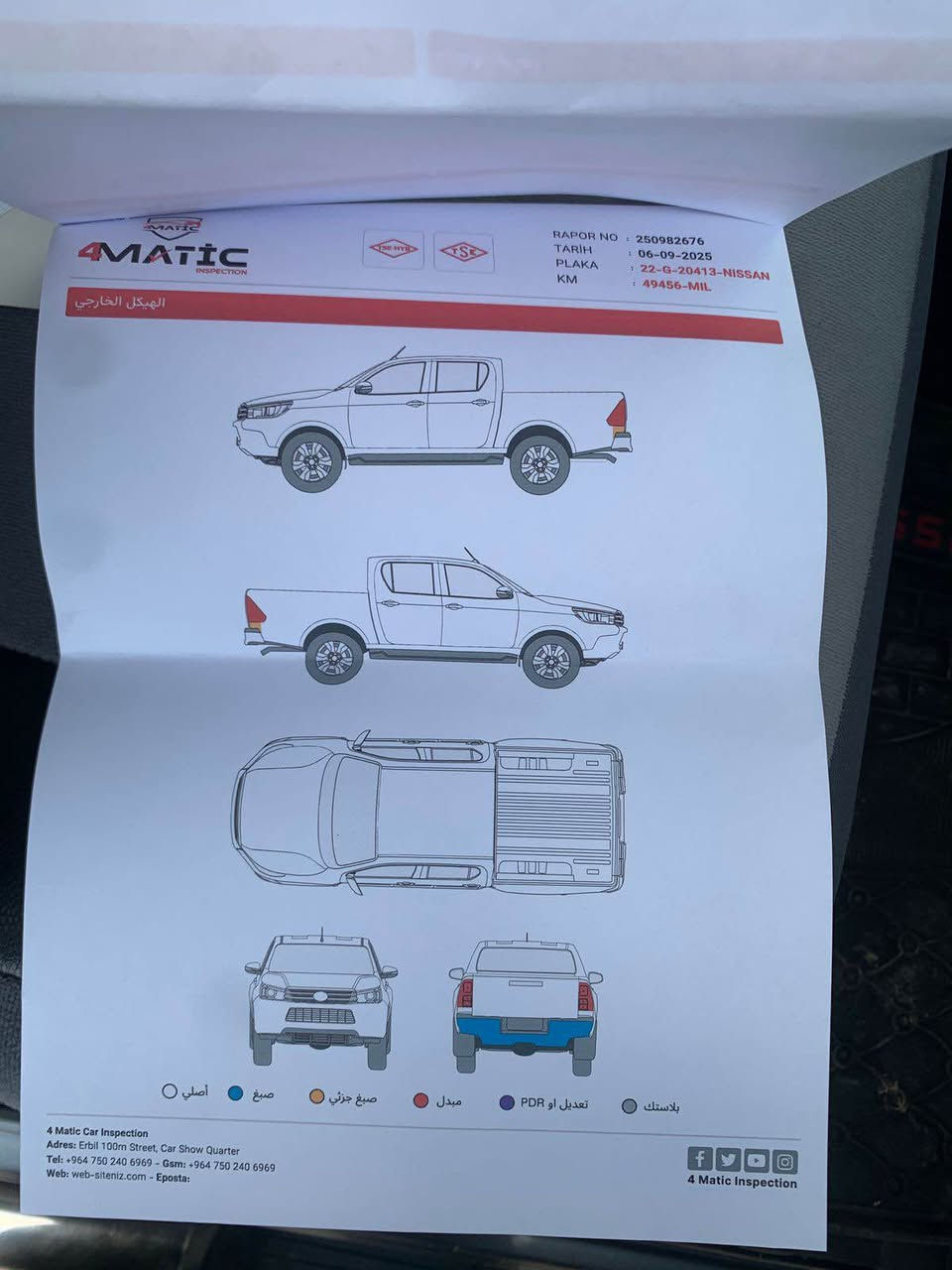 نیســان فرۆنتێر Nissan Frontier
مـــۆدێل / 2022  وارد ئەمریکی 
مواسفات SV بەسمە و دەبل ئەکسل
مەکینە شەش پستۆن مڕغوب 
ڕەقەم هەولێر سەنەوی نوێ 
مەودای ڕۆیشتن ( ٨١ هەزار کم ) 
بێ سبوغ ، بێ لێدران ، بێ ئێڕباگ 

نـــــــرخ  ((    ٢٢٠ $  )) 

ناونیشان هەولێر  

 

نیســان فرونتیر Nissan Frontier
مــــــــودیل / ٢٠٢٢ وارد ٱمریکی 
مواصفات  SV بصمة و شاشة 
دبل آكسل ، 4×4 
محرك / V6 ستة سلندر مرغوب 
رقم اربیل سنويةجدید تحویل ظمان
ماشي ( ۸۱  الف کم ) 
بدون صبغ ، بدون حادث ، بدون ایرباك ، سونر سیارة موجود 

سعر   ((    ٢٢٠ $  )) أربيل, العراق


**إذا كنت صاحب هذا الإعلان وتريد حذفه لأي سبب، رجاءا أرسل رسالة إلى الدعم الفني**