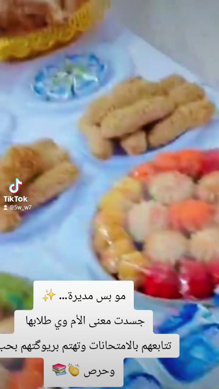 في مدرسة الشهب الأهلية
مو بس إدارة وتعليم… بل اهتمام واحتواء يجسد معنى الأم الحقيقية 🤍📚
مديرة مدرستنا تتابع طلابها خلال الامتحانات بكل حرص، وتهتم حتى بريوگتهم حتى يعيشون أجواء مريحة ومليئة بالدعم ✨👏
📍 المعامل الحسينية – الشارع العام – بداية شارع معمل بغداد
📞 ***********
#مدرسة_الشهب_الأهلية #امتحانات #طلابنا_أمانة #تفوق #بغداد

