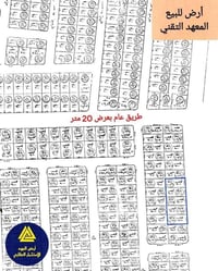 حي المعهد التقني • ٣٠٠م • طابو الزهور