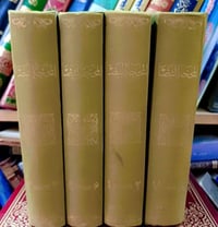 المحجة البيضاء • طبعة قديمة • محسن الكاشاني