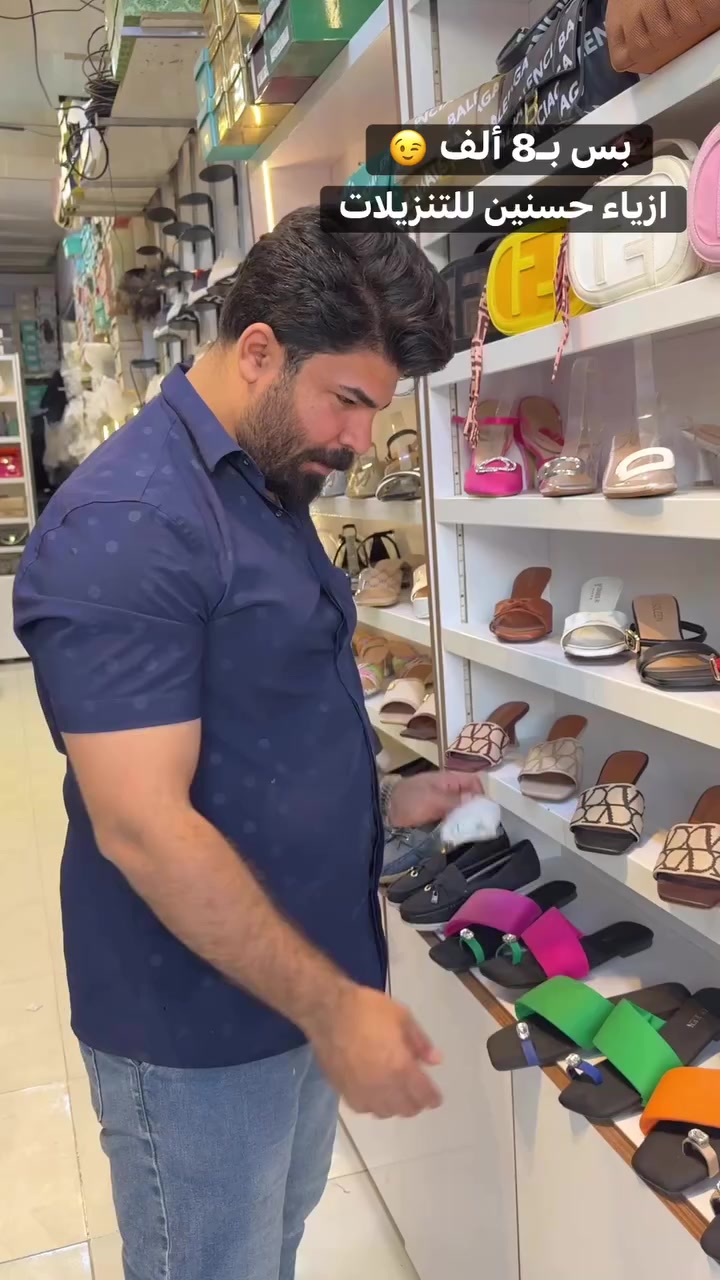 عرض نار بـ8 ألف والقطعتين بـ15 ألف 
يتوفر توصيل لكل انحاء العراق


**إذا كنت صاحب هذا الإعلان وتريد حذفه لأي سبب، رجاءا أرسل رسالة إلى الدعم الفني**