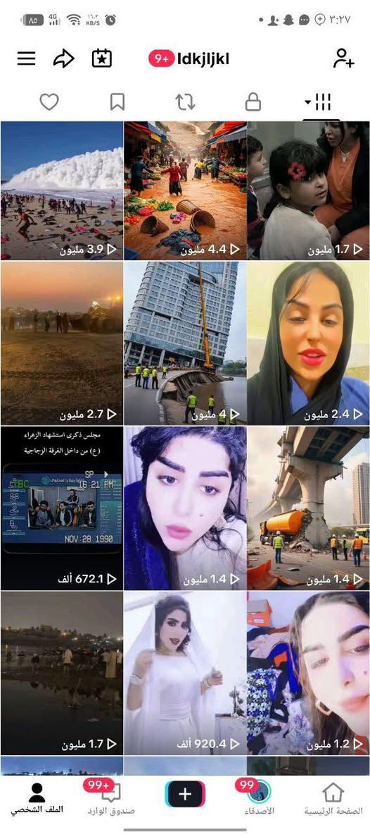 الما يشتري لا يتعبني 
حساب تيك توك منوع نشر مو ثابت بي 
ربط نضيف تحويل بريد
سعره 60اسيا او 60 بينانس لان أجور تحويل تصير 
وجه لوجه او ادمن وسيط


**إذا كنت صاحب هذا الإعلان وتريد حذفه لأي سبب، رجاءا أرسل رسالة إلى الدعم الفني**