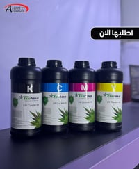 مميزات الحبر اليوفي للهيد xp600  إليك شرح مفصّل وواضح عن مميزات “حبر ا...