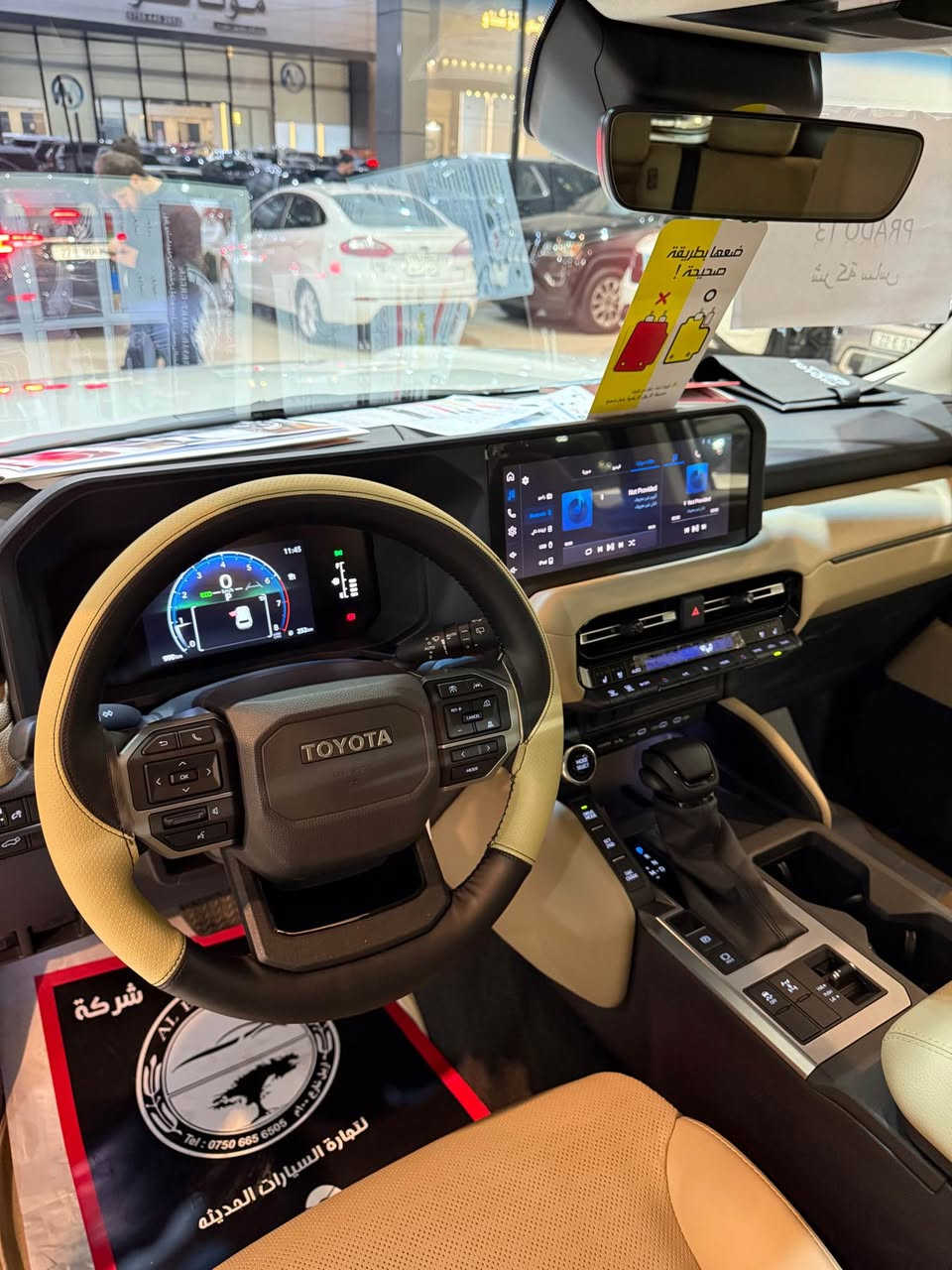 برادو ٢٠٢٥ فول مواصفات زيرو  ماماشي شركة ساص ضمان    رقم جاهز  
سعر ٤٧٧$ قفل قفل  سعر بلاش بلاش
مكان اربيل
***********
*********** أربيل, العراق
