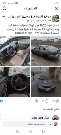 07517642649 بي وتساب