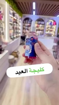 سيروم اليزافيكا • كوري • كولاجين بحري