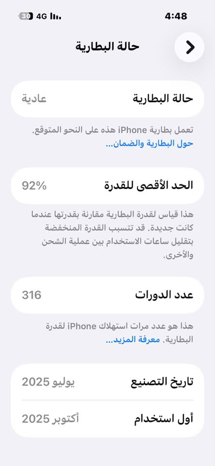 15 برو فقط
نظافة 100 ب 100
مطابق مع الكارتونة 
ذ 128
بطارية 92
للبيع 800 قفل 
بغداد الحرية 
مكفول 
***********
