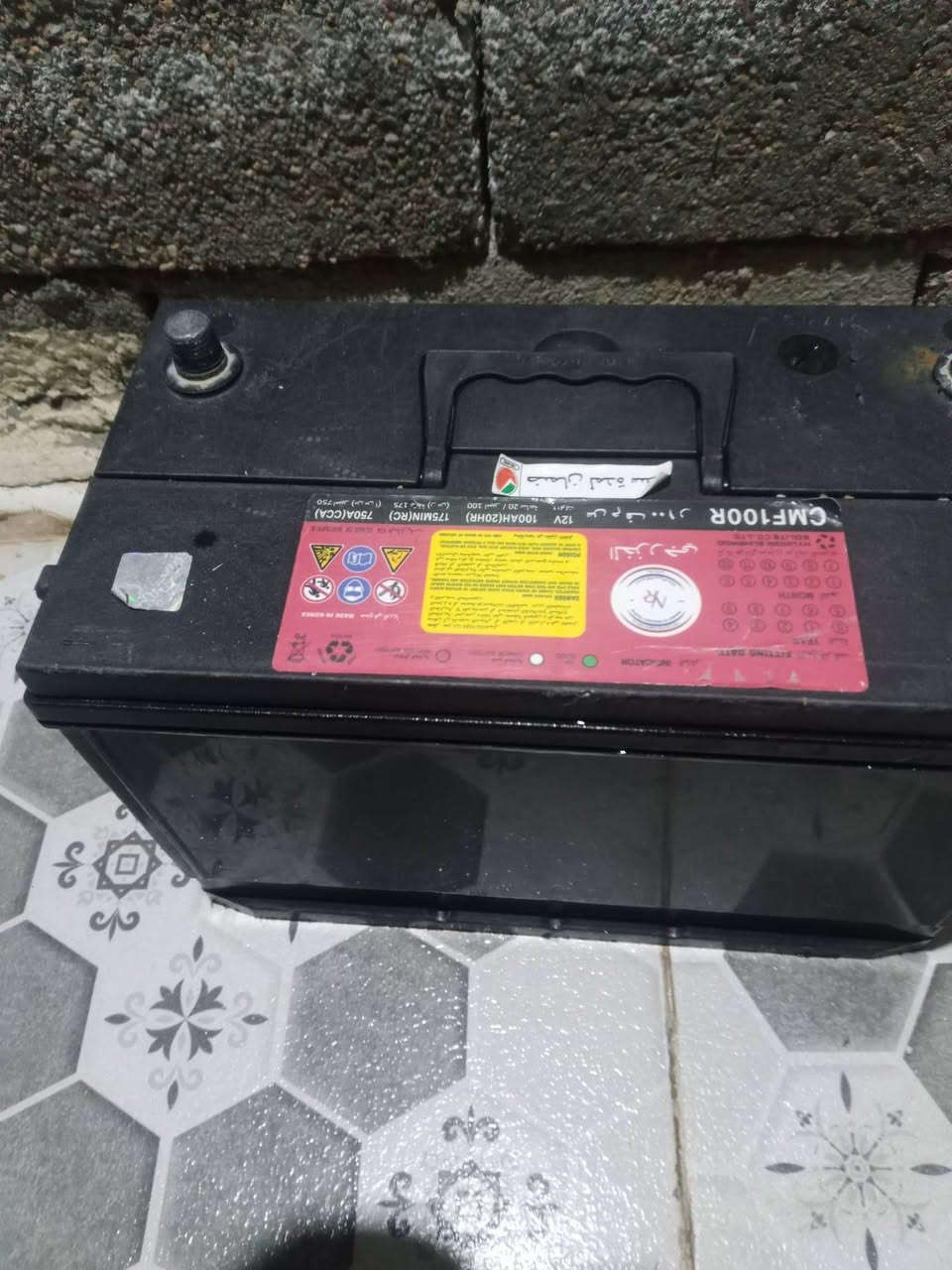 باتري90 شرط الفحص مكان الفضليه ***********
