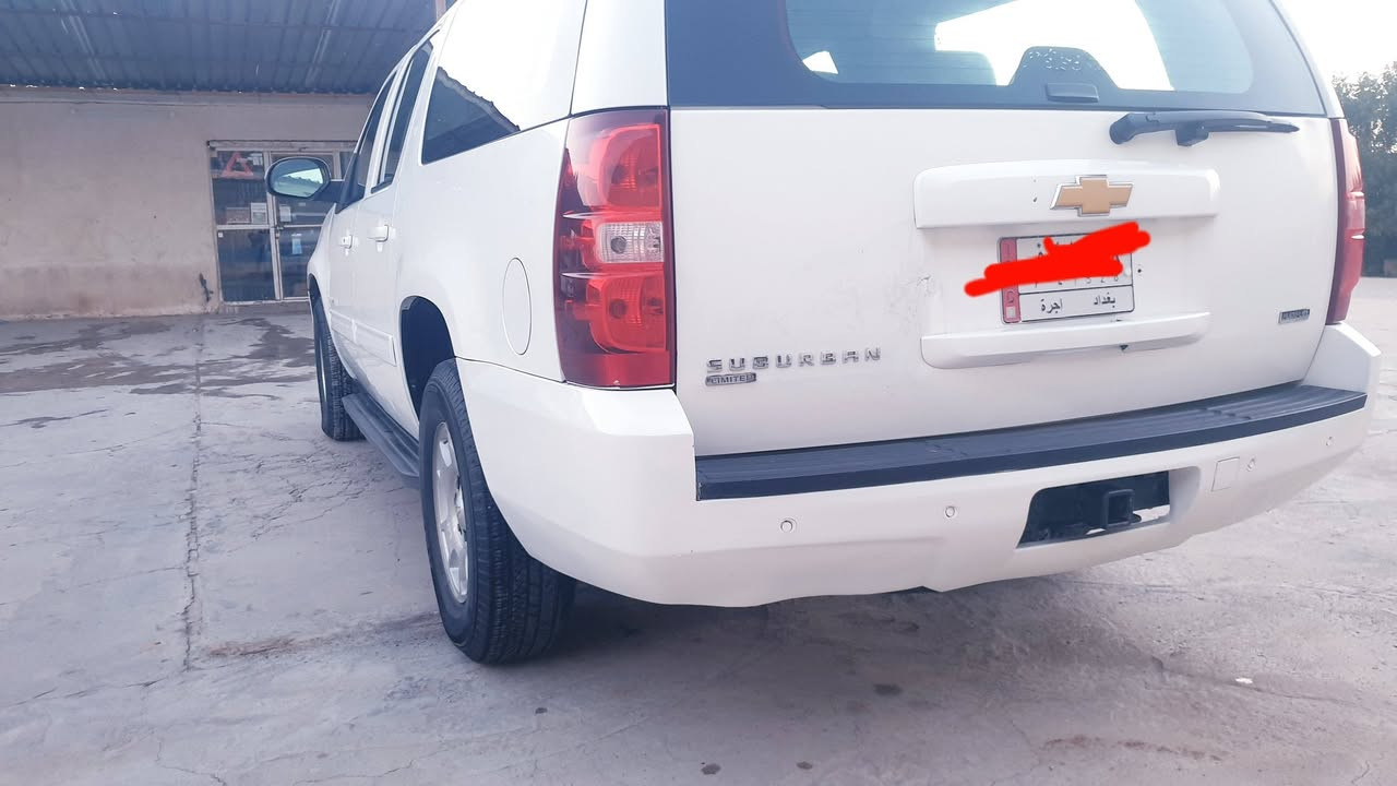 السلام عليكم يوكن شوفر ليت موديل 2013 رقم بغداد بسمي جاهزة مصفره هيئه وغرامات تبريد تدفئ كشن كهربائي كشنات تدفئ تحكم ستيرن جهتين فول مواصفات عده الفتحه مكاني بابل بسمي ***********
