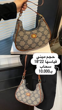 جنط العيد • ٦٥ موديل • بسماية