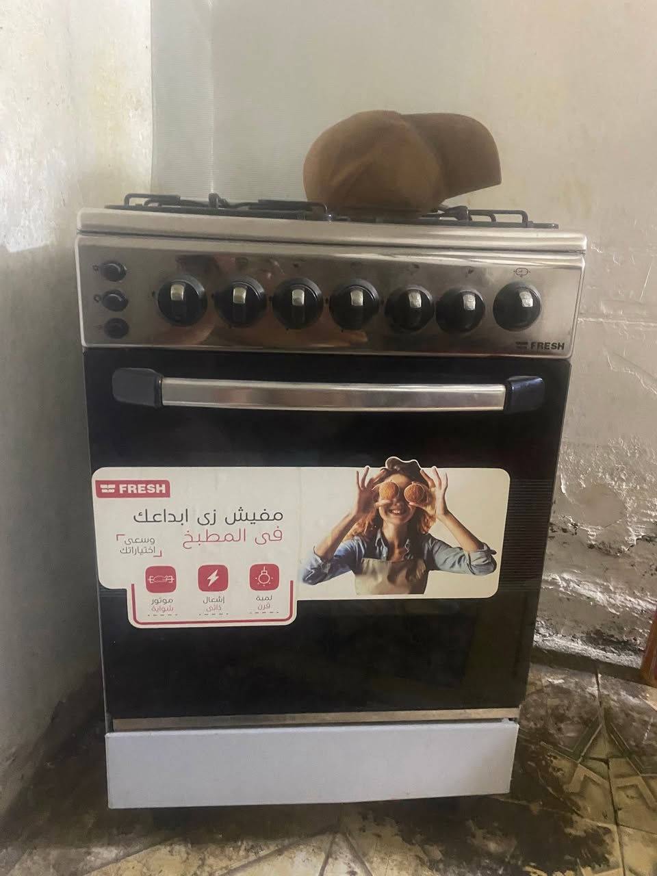 براد جديد ١٠٠ بس مجال طبخ جديد مصري شهر اخذته سعره ٢٢٥ بي مجال قليل مكاني ابو دشير بغداد


**إذا كنت صاحب هذا الإعلان وتريد حذفه لأي سبب، رجاءا أرسل رسالة إلى الدعم الفني**