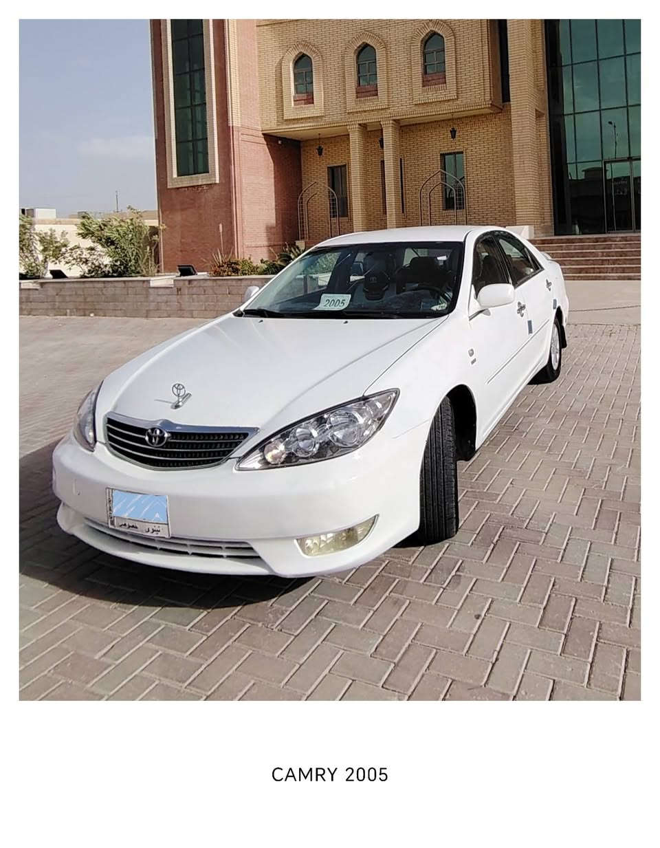 كامري 2005 خليجي 4 سلندر نضامين غاز بانزين رقم نينوى
1-كهربائيات كامله ✅
2-تبريد ثلج 🥶
3-محرك بدون تنقيص ✅
4-گير خير من الله ✅

مكفولات وبالشرط ، هزه جديده 
معجون ماكو دواخل ماكو ،
 بيها مكانات رش صبغ للجماليه.
شرط التحويل وكاله ماكو ✅
*السياره مال جناي معمره من كل شي صدر امامي خلفي كهربائيات محرك ومصروف عليها هواي متحتاج اي مصرف*

السعر   88  $   ورقه
العنوان تكريت الزهور

*********** 🌠 
*********** 🌠
