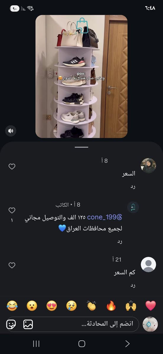 للبيع ٦ طوابق ما مستخدم العنوان بغداد الكاظمية


**إذا كنت صاحب هذا الإعلان وتريد حذفه لأي سبب، رجاءا أرسل رسالة إلى الدعم الفني**