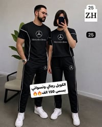 كوبل بجامات • رجالي نسواني • عرض 24 ساعة